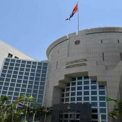 الخارجية الإماراتية
