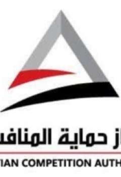جهاز حماية المنافسة