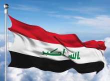 العراق