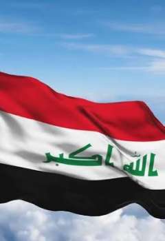 العراق