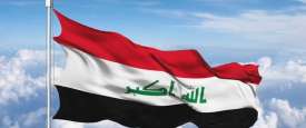 العراق