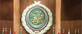 الجامعة العربية