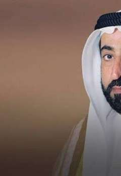 الشيخ الدكتور سلطان بن محمد القاسمي