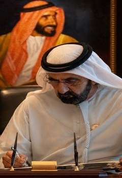 الشيخ محمد بن راشد