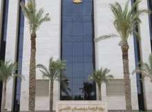 وزارة الزراعة المصرية