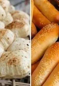 أسعار الفينو والعيش السياحي