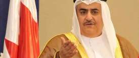 وزير الخارجية البحريني 