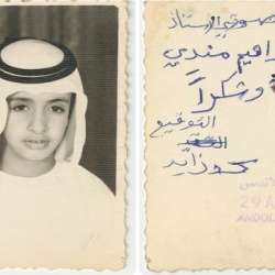 الشيخ محمد بن زايد