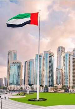 الإمارات