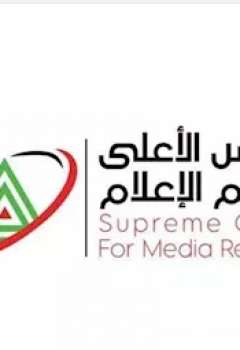 المجلس الأعلي لتنظيم الأعلام