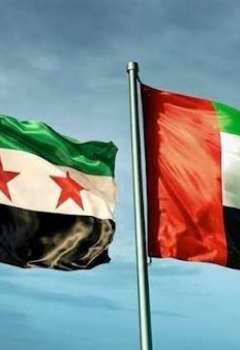 الإمارات وسوريا