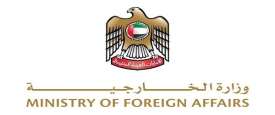 الخارجية الإماراتية