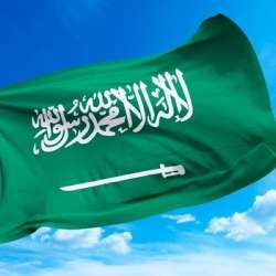 السعودية