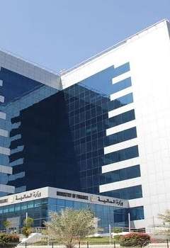 وزارة المالية