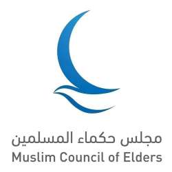 مجلس حكماء المسلمين 