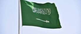 السعودية