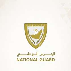 الحرس الوطني