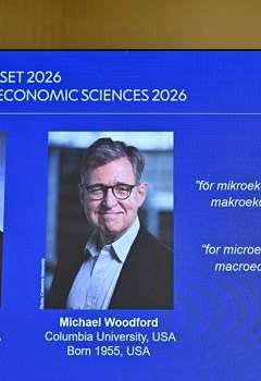الأمريكيان روبرت هول ومايكل وودفورد يفوزان بجائزة نوبل في الاقتصاد 2026