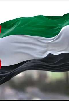 الإمارات