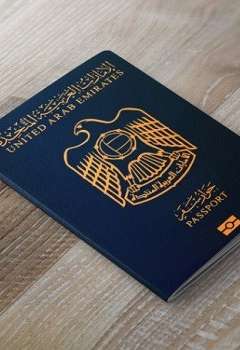 جواز السفر الإماراتي