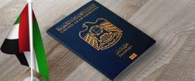 جواز السفر الإماراتي