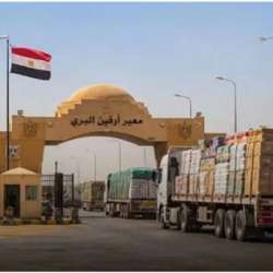 معبر أرقين البري