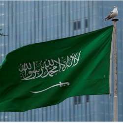 السعودية