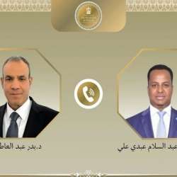 السيد/عبد السلام عبدي علي و الدكتور بدر عبد العاطي