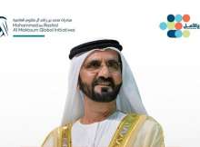 الشيخ محمد بن راشد