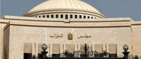 البرلمان المصري
