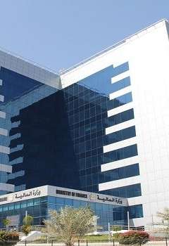 وزارة المالية الإماراتية