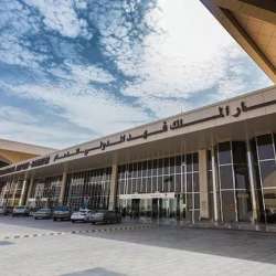 مطار الملك فهد الدولي