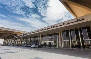 مطار الملك فهد الدولي