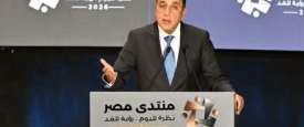 الدكتور مصطفى مدبولي