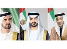 رئيس الدولة ونائباه