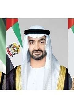 رئيس الدولة ونائباه