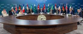 اجتماع اسطنبول