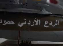 مقاتلات الأردن