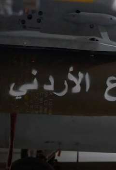 مقاتلات الأردن
