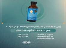 منتج 