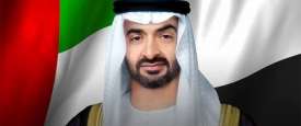 صاحب السمو الشيخ محمد بن زايد