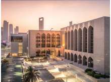 مصرف الإمارات العربية المتحدة المركزي
