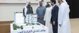 مخططات وقف تحدي القراءة العربي
