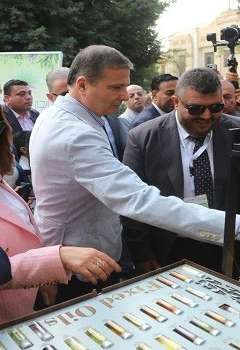 مهرجان النباتات