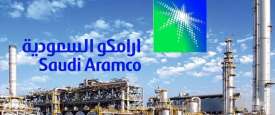  أرامكو السعودية