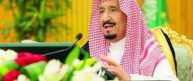  الملك سلمان