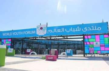 شعار المنتدى
