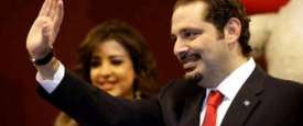 رئيس وزراء لبنان سعد الحريري
