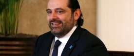 سعد الحريري