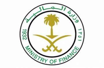 وزارة المالية السعودية